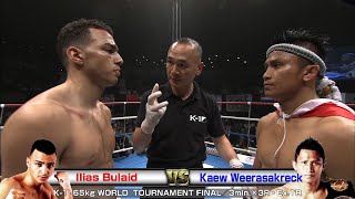 Ilias Bulaid vs Kaew Weerasakreck 2016.6.24 Yoyogi K-1 -65kg WORLD  TOURNAMENT FINAL／3min.×3R・Ex.1R