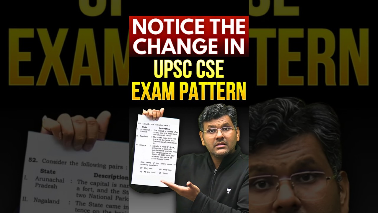 Every Year NEW UPSC Exam Pattern!