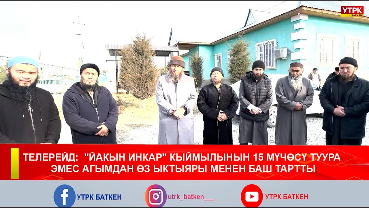 ТЕЛЕРЕЙД:  