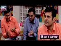 Watch Kese Aek Aadmi Aek Hi Waqt Main 35 Jobs Kar Sakta Hai?? | Babrik sheikh | Salam Zindagi. Online In HD
