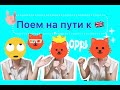 Лекса и курс: кошачье участие | Новый онлайн курс