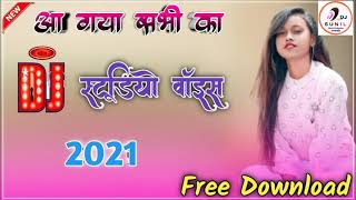 Best studio dj voice tag demo 2021 || high quality best girl studio dj voice tag kaise banaye ||