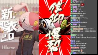 【我滿懷希望的有病信仰】新年事件 screenshot 3