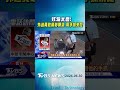 #獨家 斗六炸物店揪「偷吃慣犯」! 外送員取餐秒開袋 直接用手抓來吃｜TVBS新聞 @TVBSNEWS01