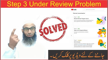 YouTube Channel Under Review Problem Solve | Monetize YouTube Channel in 1 Day |  Step 3 In Progress