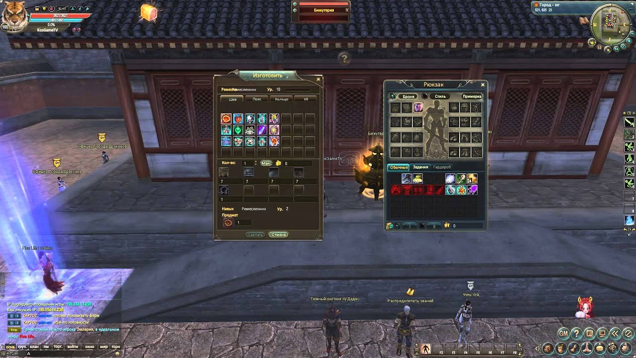 Лучший пвп сервер Perfect World,Выпуск 112