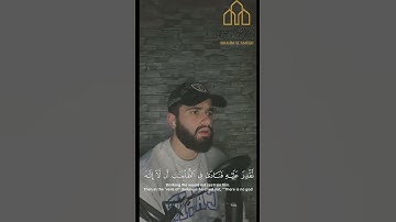 ما تيسر من سورة الانبياء || ارح سمعك 😍🌸 || القارئ ابراهيم الاميري