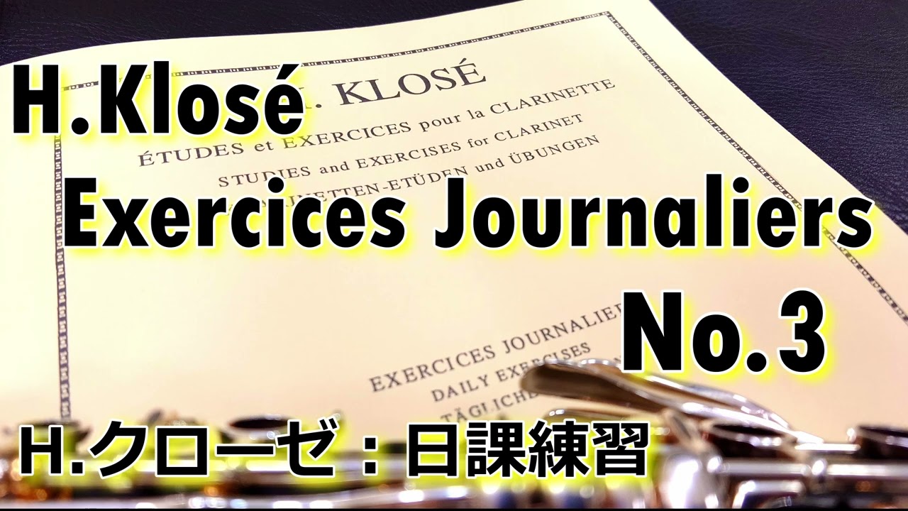 H.Klosé：Exercices Journaliers No.3 - YouTube