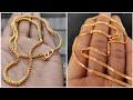 New Gold chain designs for womens with weight and price || Gold chain design 2021