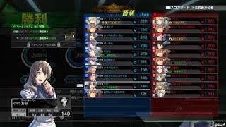 【BBPS4】 対抗戦 Silly Billys vs 万里一空 20191124 part3