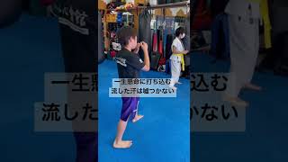 #河内長野市#キックボクシング #karate #kickboxing #アマチュア #グローブ空手 #パンチ #キッズ