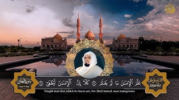 Surah Al Alaq  (The Clinging Clot) سورة العلق