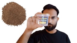 Ajwa Seed Powder | UnPacking & Review | Ajwa Seed Powder Is Also Helpful Against Sexual Disability