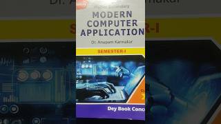 Computer Application | Dr. Anupam Karmakar | Dey Book Concern | Book Review | Class 11, Semester 1 |