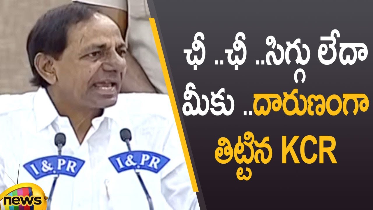 CM KCR Slams Opposition Over Their Comments On GO 317 In Press Meet | TRS Vs BJP | Mango News