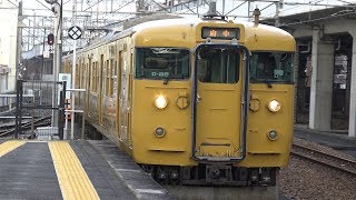 【4K】JR山陽本線　普通列車115系電車　ｵｶD-28編成　福山駅到着