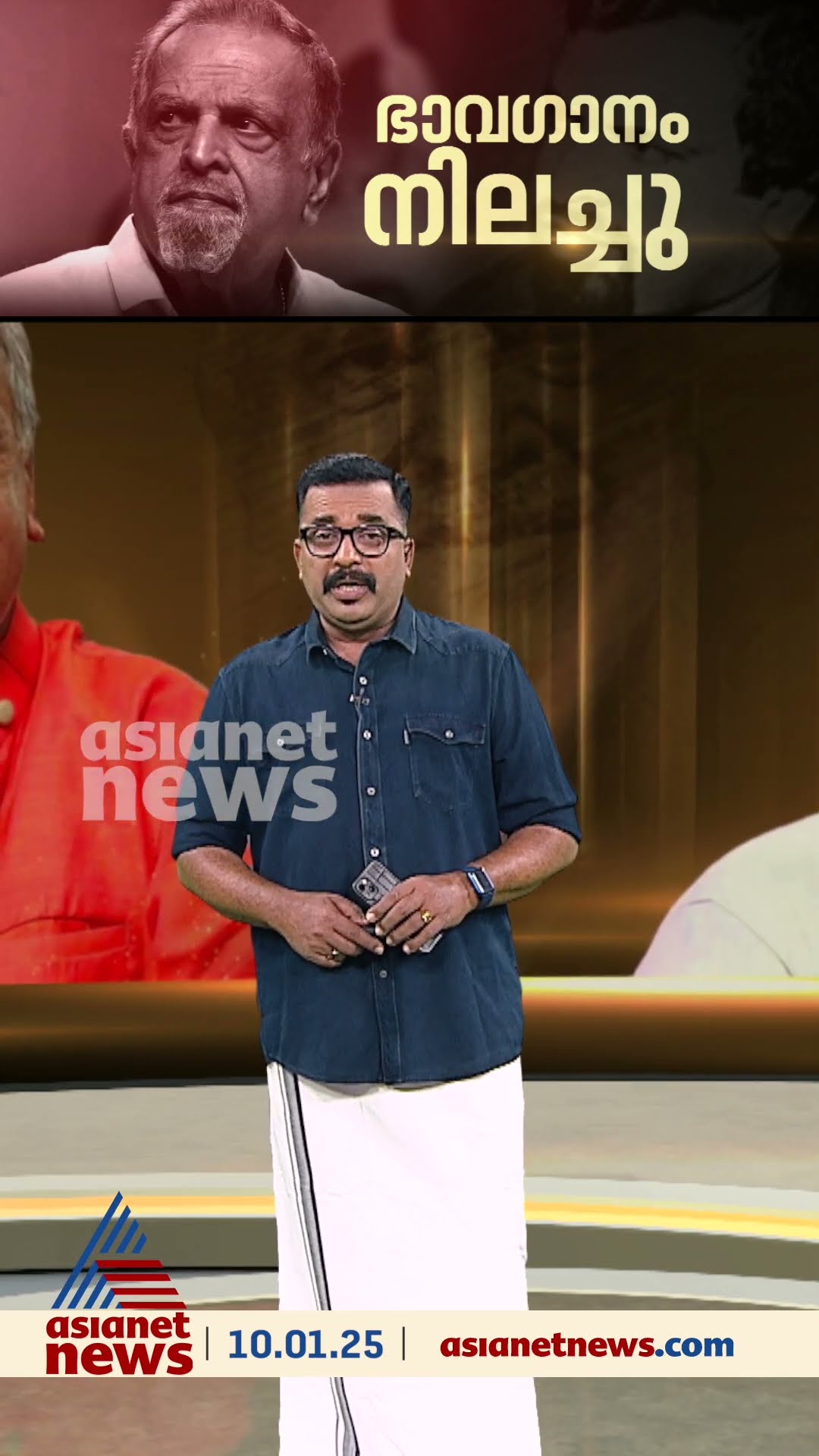 ആറ് പതിറ്റാണ്ട് മലയാളികളുടെ ഹൃദയത്തിൽ അലിഞ്ഞ ഭാവ സം​ഗീതം