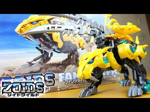 ZW19 ファングタイガー(サーベルタイガー種) ZOIDS ゾイドワイルド ZW19 ファングタイガー サーベルタイガー種【ゾイドワイルド