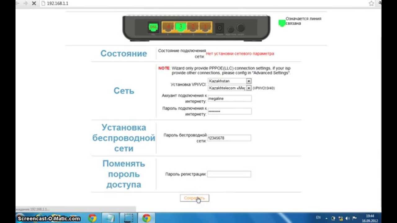 Tenda w300d настройка