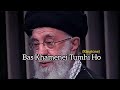 Srafa Duaawein Dil E Fatima Ringtone Bas Khamenei Tumhi Ho Khat E Ishq Ideology Of Love