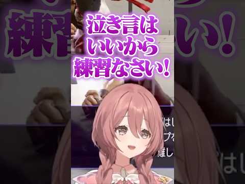 ヴァイパー実装でお姉さんボイスになるもかさーん #甘結もか #スト6 #ぶいすぽ #切り抜き #shorts