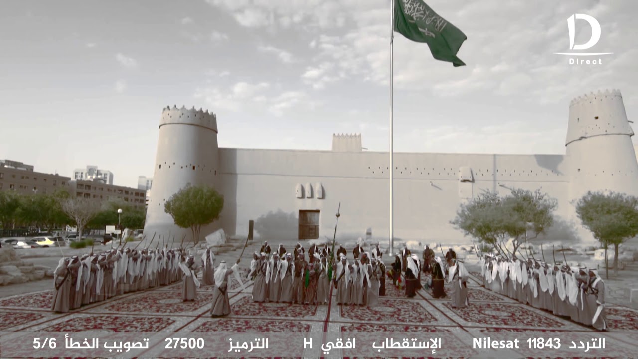 عرضة ياتراب العز - ناصر السيحاني