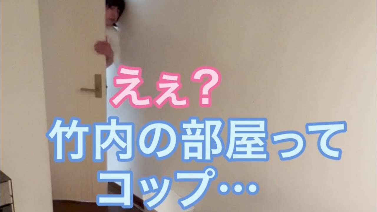 【ルームシェア】パーティーしてる感じ出してくる【お楽しみ】