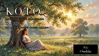 KOTO & SHAKUHACHI — 琴と尺八 | Gentle Japanese Morning Ambient for a Calm Wake-Up & Focus (1 Hour)