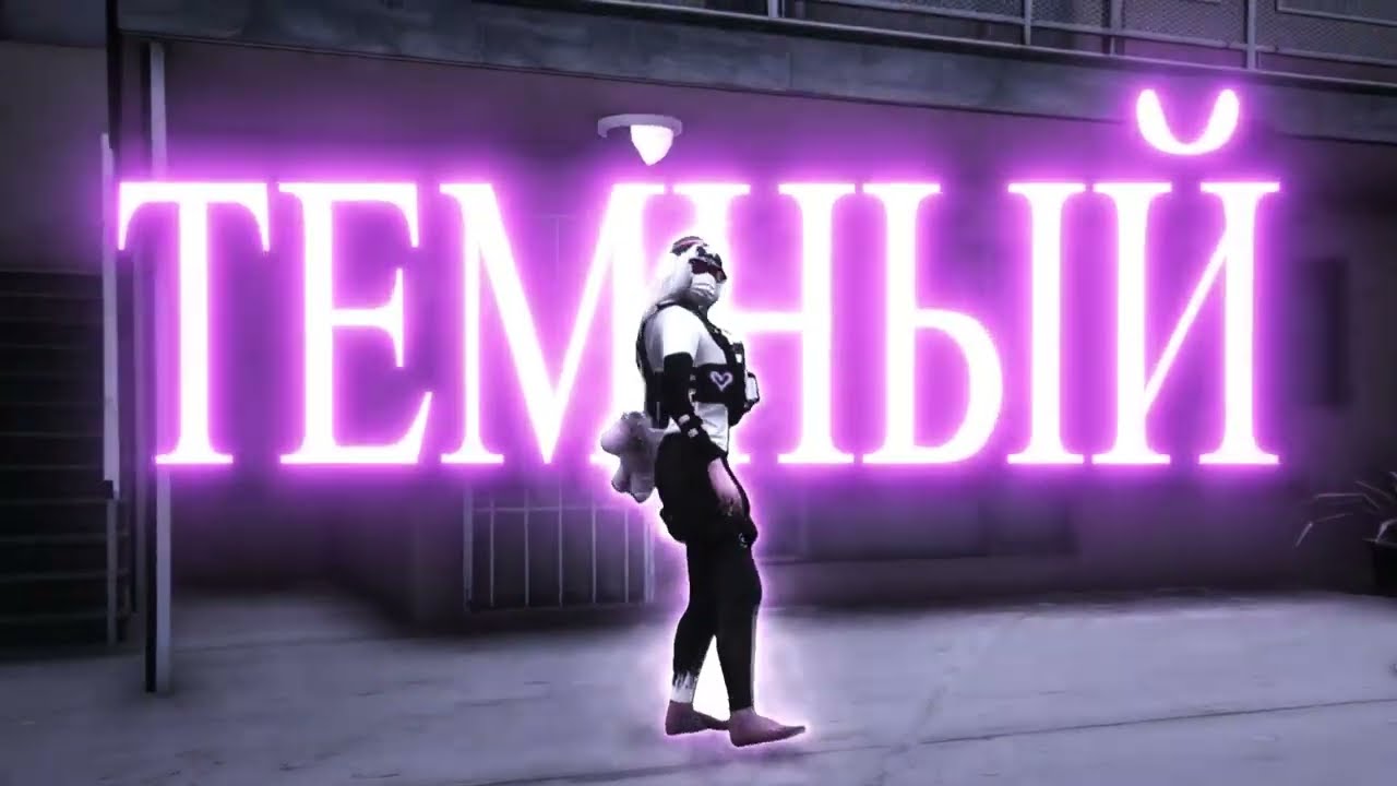 Темный prince??? // Veto clnx // Majestic RP