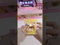 Day 15: Pompompurin DIY Candy Blind Bag! 🍬 Sanrio Unboxing ✨ #hidaysweetstyle