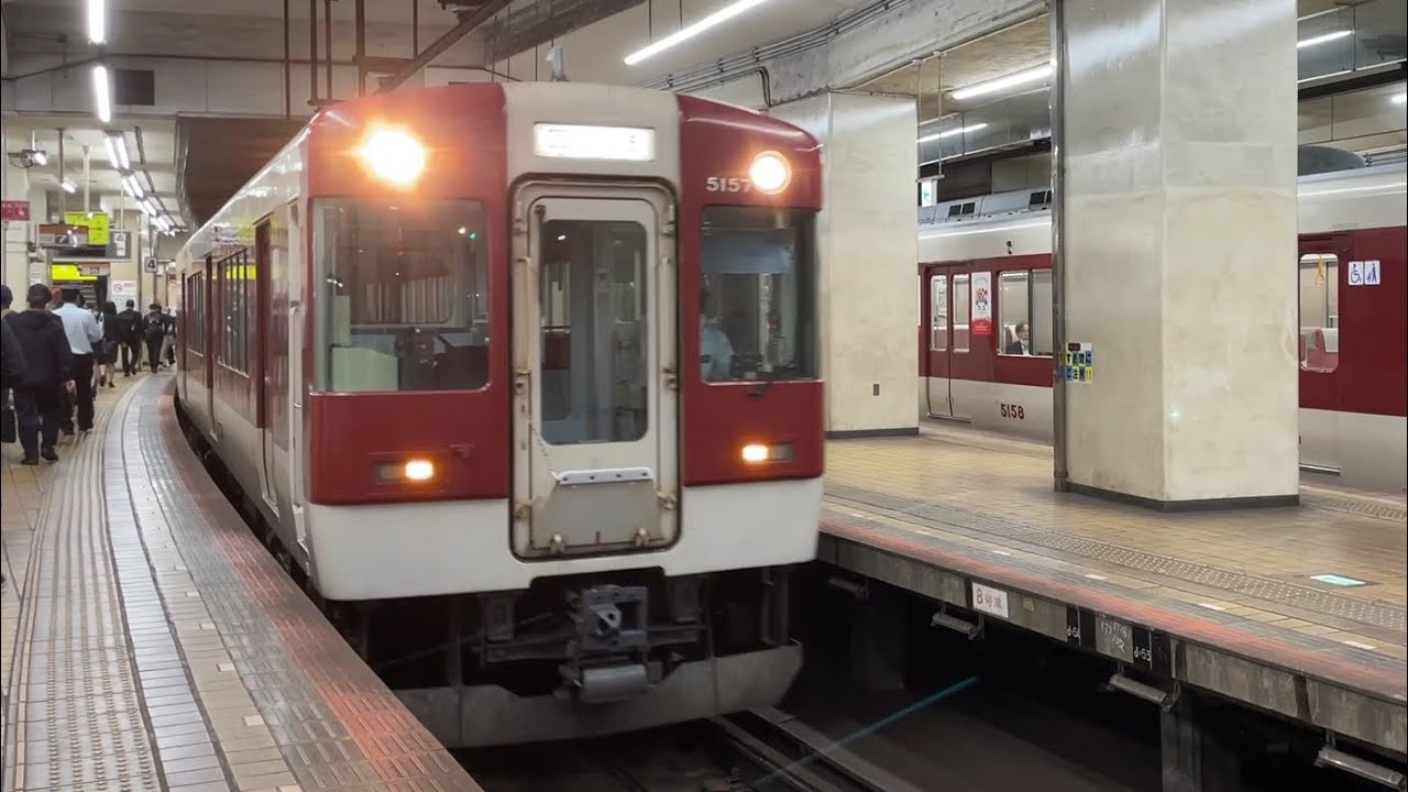 回送】○20250512 5200×9000系 発車 ＠近鉄名古屋 - YouTube