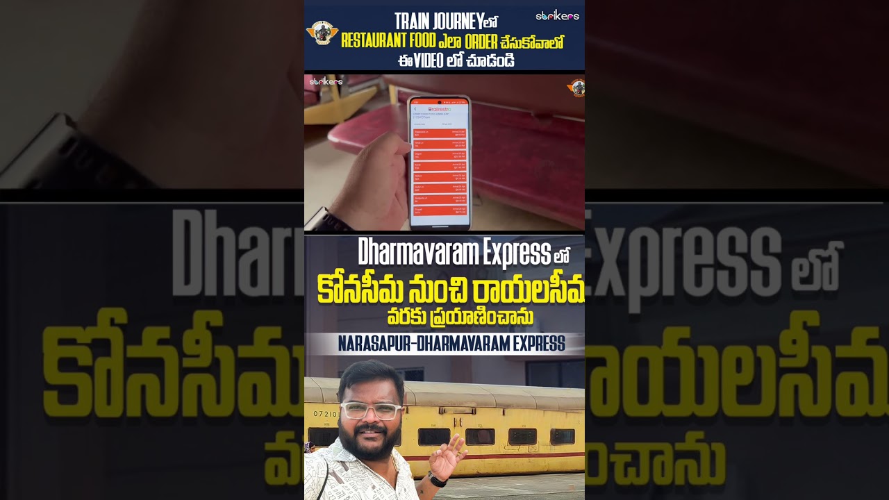 How to order food in Train || Railway Food Delivery app