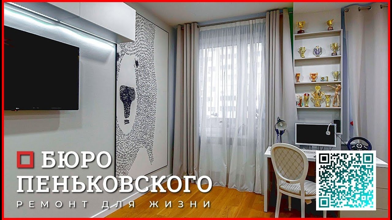 ⭐ РЕМОНТ КВАРТИРЫ ПОД КЛЮЧ ВТОРИЧКА СКОЛЬКО. СТУДИЯ ДИЗАЙНА И РЕМОНТА ...