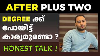 സത്യം പറഞ്ഞാൽ ..! After Plus Two Degree Edukkanam? 🤔