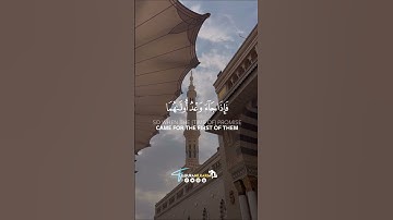 وقضينا إلى بني إسرائيل || سورة الإسراء #خالد_الجليل #freepalestine