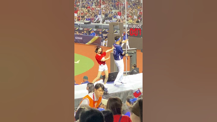 中華對澳洲 一起為中華隊加油！#世界棒球 #世界棒球12強 #棒球 #baseball #大巨蛋 #東京 #澳洲 #全壘打 #tokyo #台灣 #中華職棒 #啦啦隊 #挺台灣 #野球