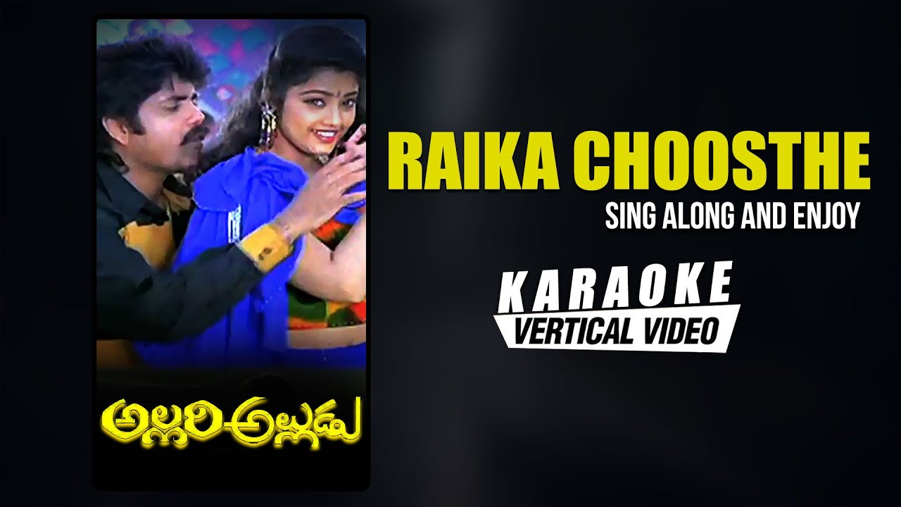 Raika Choosthe   Karaoke  Allari Alludu  Nagarjuna Meena  MM Keeravani  SP Balasubramaniam