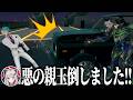 石神のぞみのデスドライブアタックで情緒がおかしくなる花畑チャイカ/ダークルンルンに頸動脈をいかれるチャイカ＆石神【リゼ・ヘルエスタ/ルンルン/ジョー・力一/にじさんじ/切り抜き】