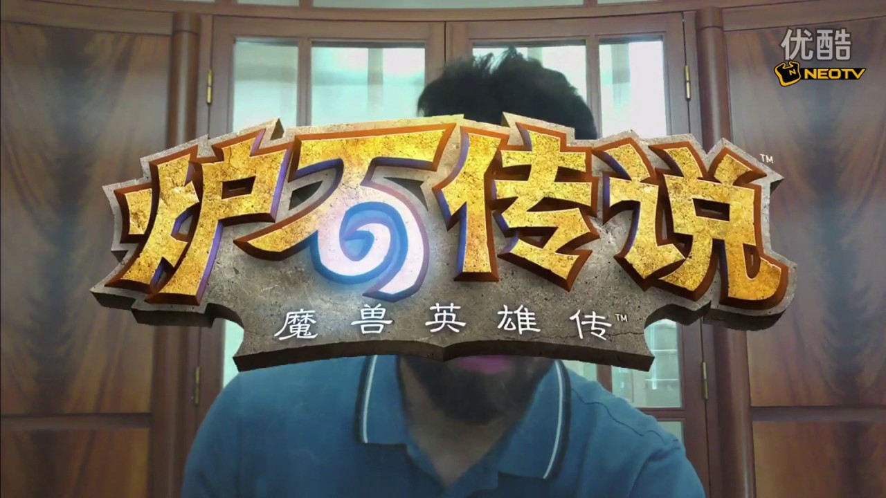 2016 1121 NSL炉石大师赛  小组赛A组 标准模式 Xixo VS lifecoach  —1 超清