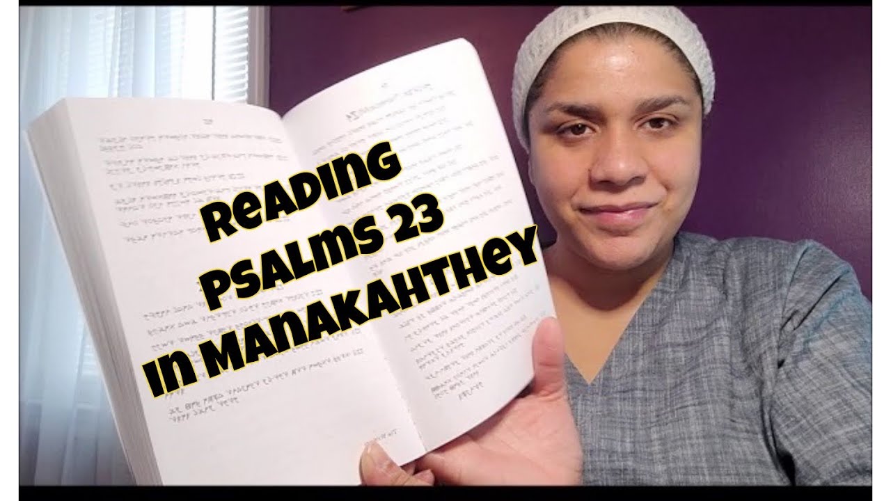 Itharey Reading Psalms 23 in 𐤌𐤍𐤇𐤕𐤉 Manakahthey with Caption