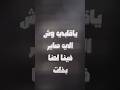 ليل هادي واجواء مطر وبرد وحزن واهات