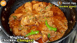 Mughlai Chicken Changezi Recipe || Chicken Recipe by Samina Food Story