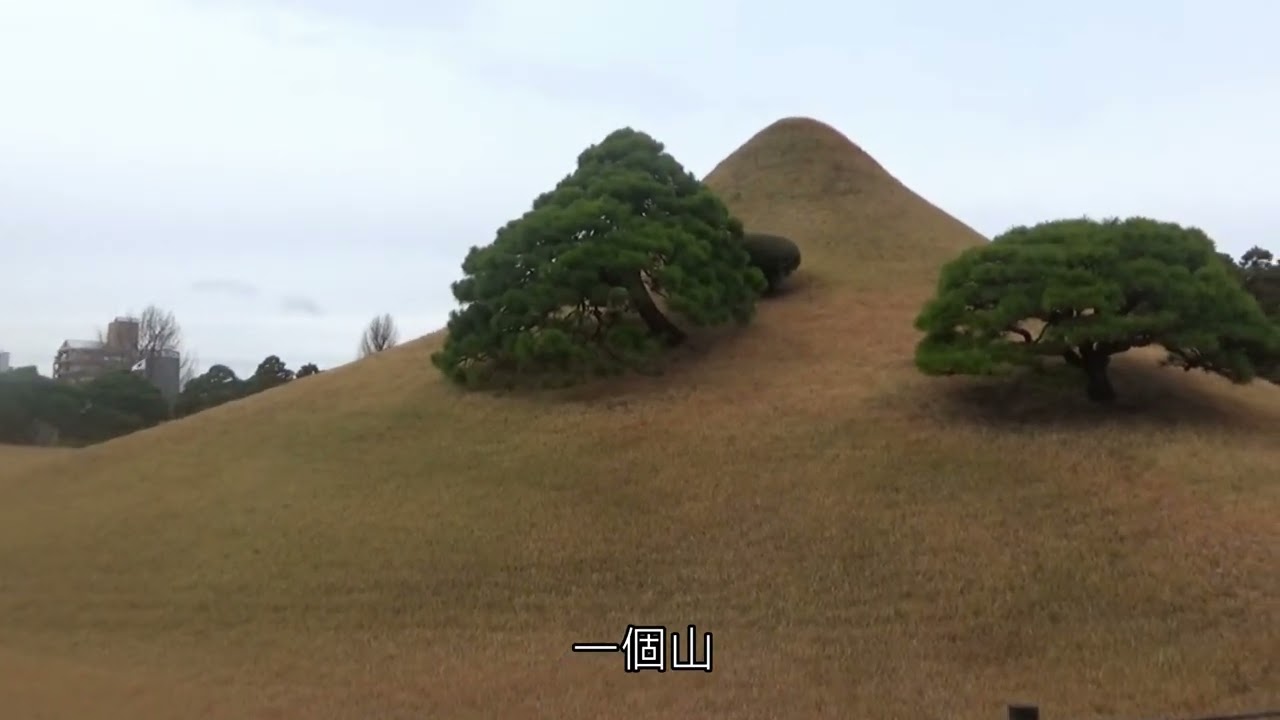 (旅見步閑NO:124)水前寺成趣園位於日本熊本是中央區，是一座建於17世紀傳統回遊式日式庭園，園內有水池、假山、石橋與出水神社，營造再現富士山與東海道景致，歡迎點擊來觀看。#成趣園#熊本#日式庭園