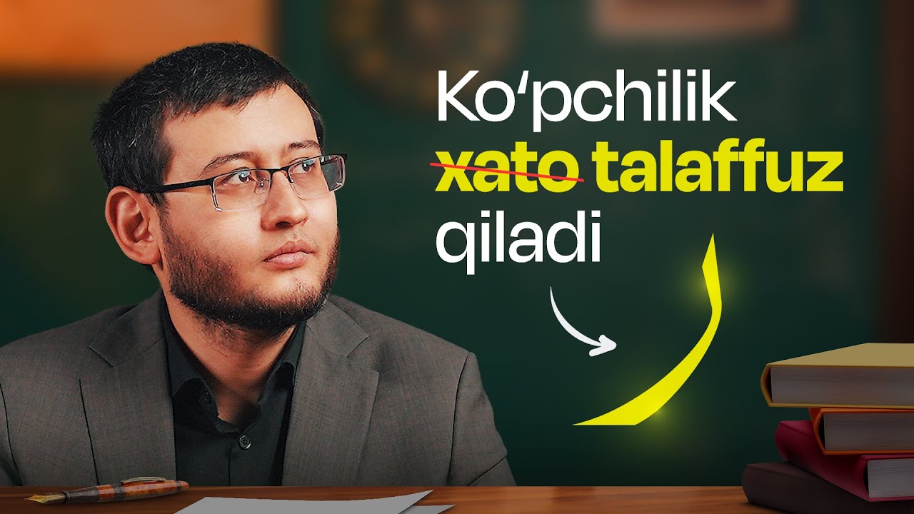 Ro harfini ushbu videodan so‘ng xato talaffuz qilmaysiz | Mudarris Akademiyasi
