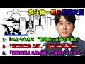 安住紳一郎の日曜天国 💐「いとうあさこ “最近感じる抗えぬ衰え” 🔴 出演者 : 安住紳一郎（TBSアナウンサー） / 中澤有美子 【睡眠用・作業用・ドライブ・高音質BGM聞き流し】