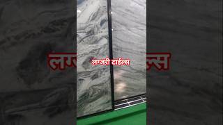 #song #home #lifeisbutadream #youdreamwebuild #anujtiles #kitchen #comedy #funny #tiles