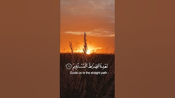 "سورة الفاتحة كاملة بصوت القارئ طارق محمد - تلاوة هادئةومؤثرة"#القرآن#سورة_الفاتحة#القارئ_طارق_محمد#