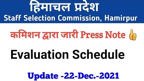 HPSSC Hamirpur New Notification as on 21 Dec.2021|  Press note & Evaluation Schedule