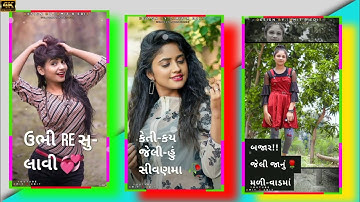 Sarjan baria Status Lalu dayra status Appu tadvi status Ranjit suhan status #vidur_rathva_status2022