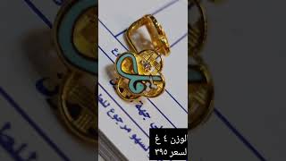 تراجي تركي منوعة ومميزة